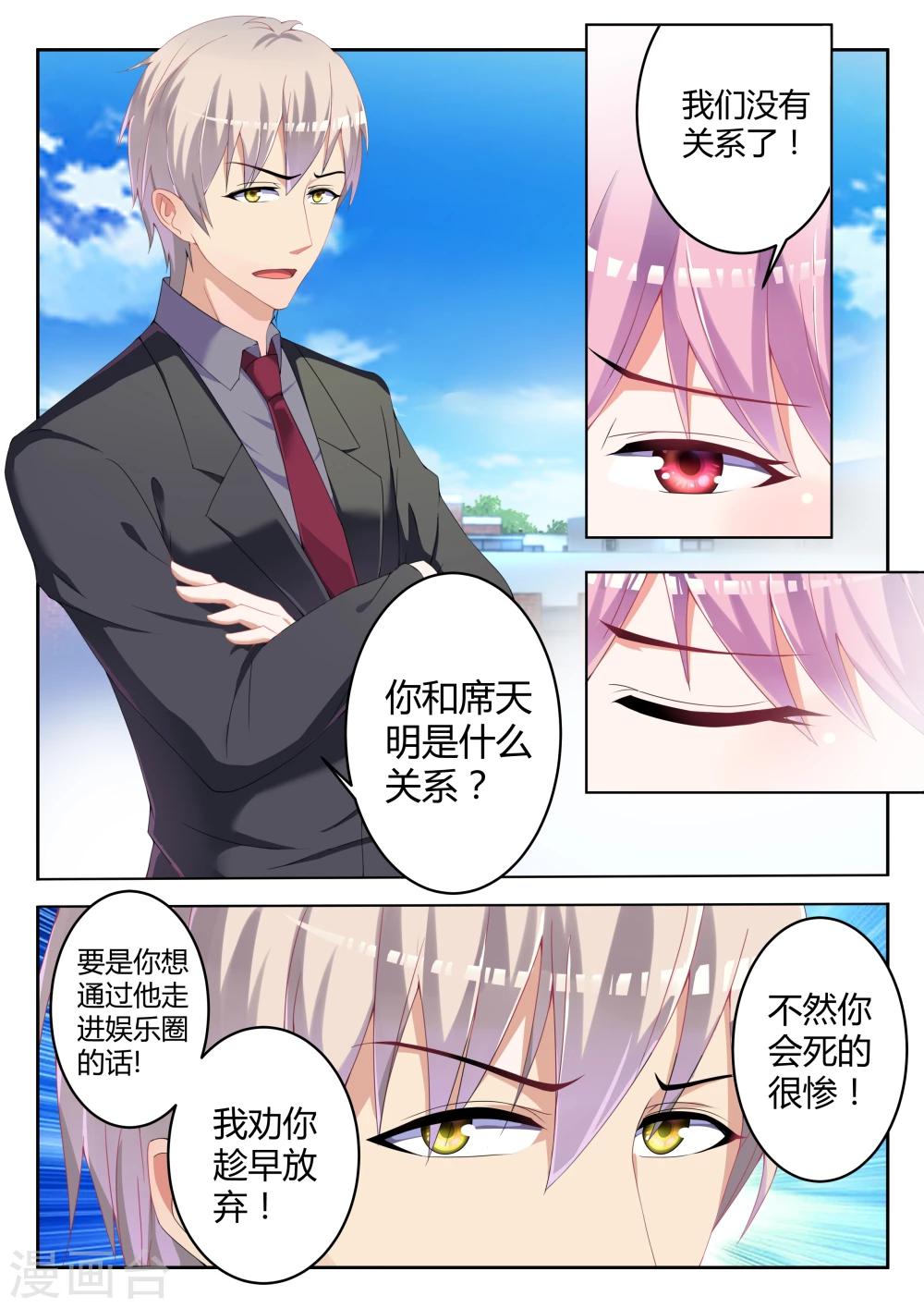 第6话6