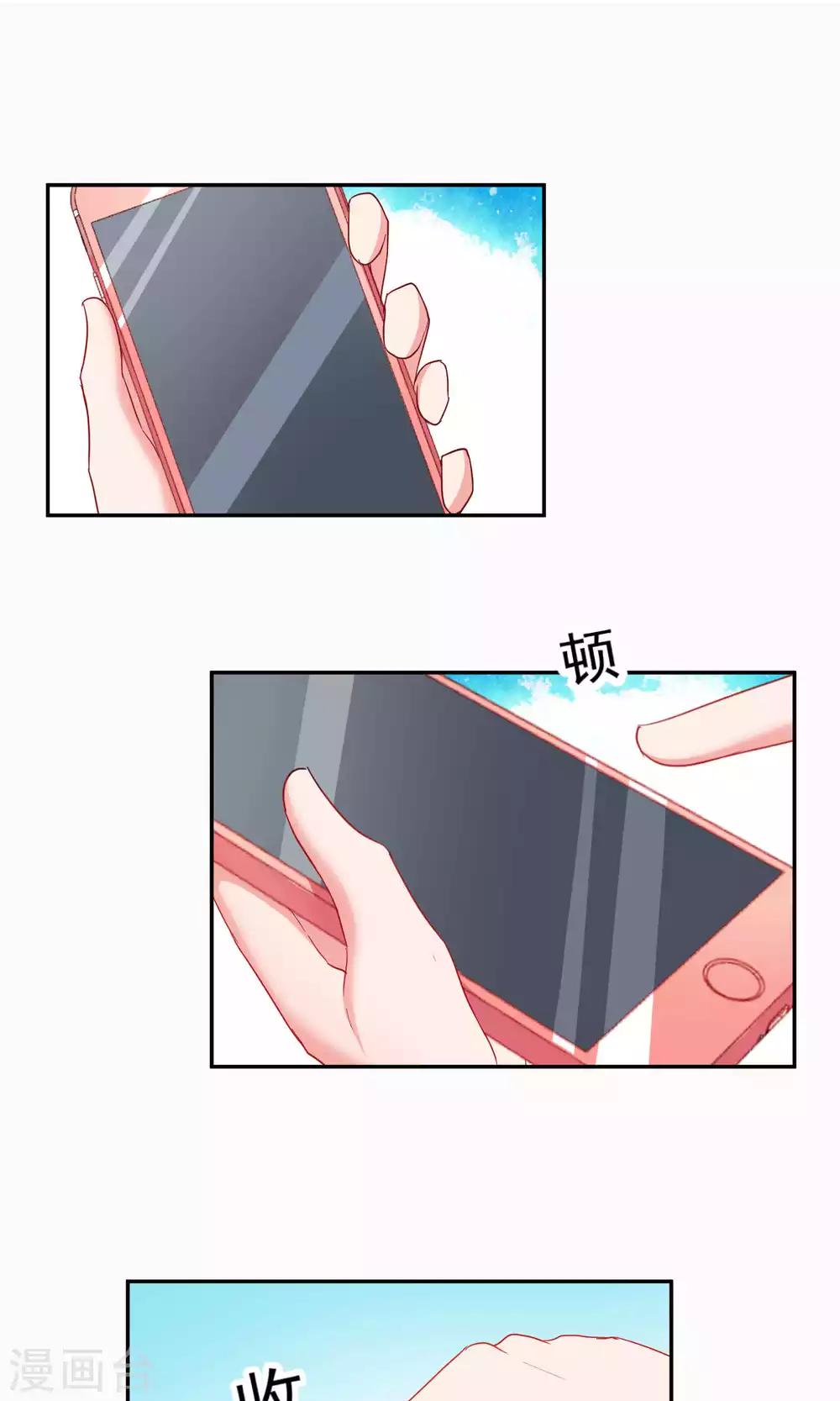 第61话12