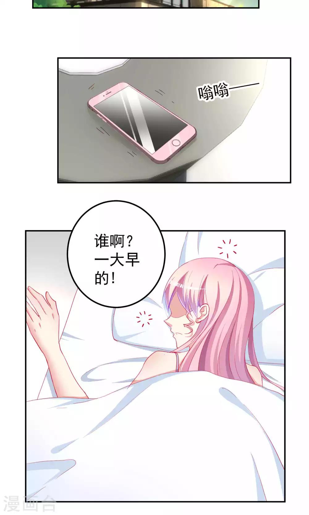 第64话13