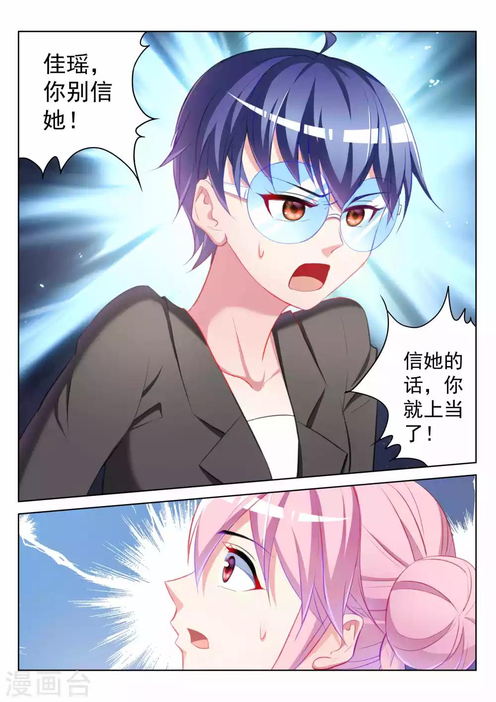 第45话0