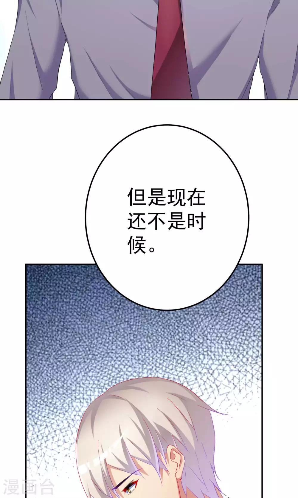 第65话14