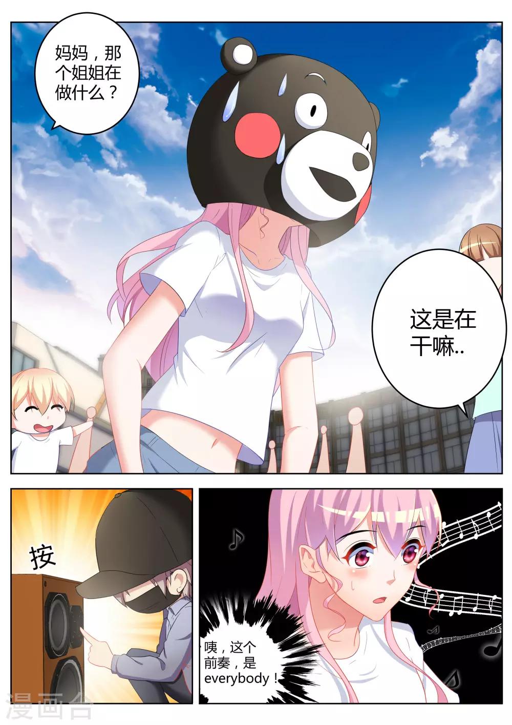 第30话6