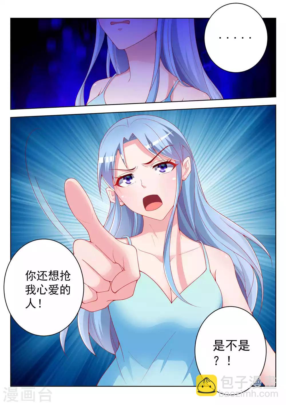 第47话14
