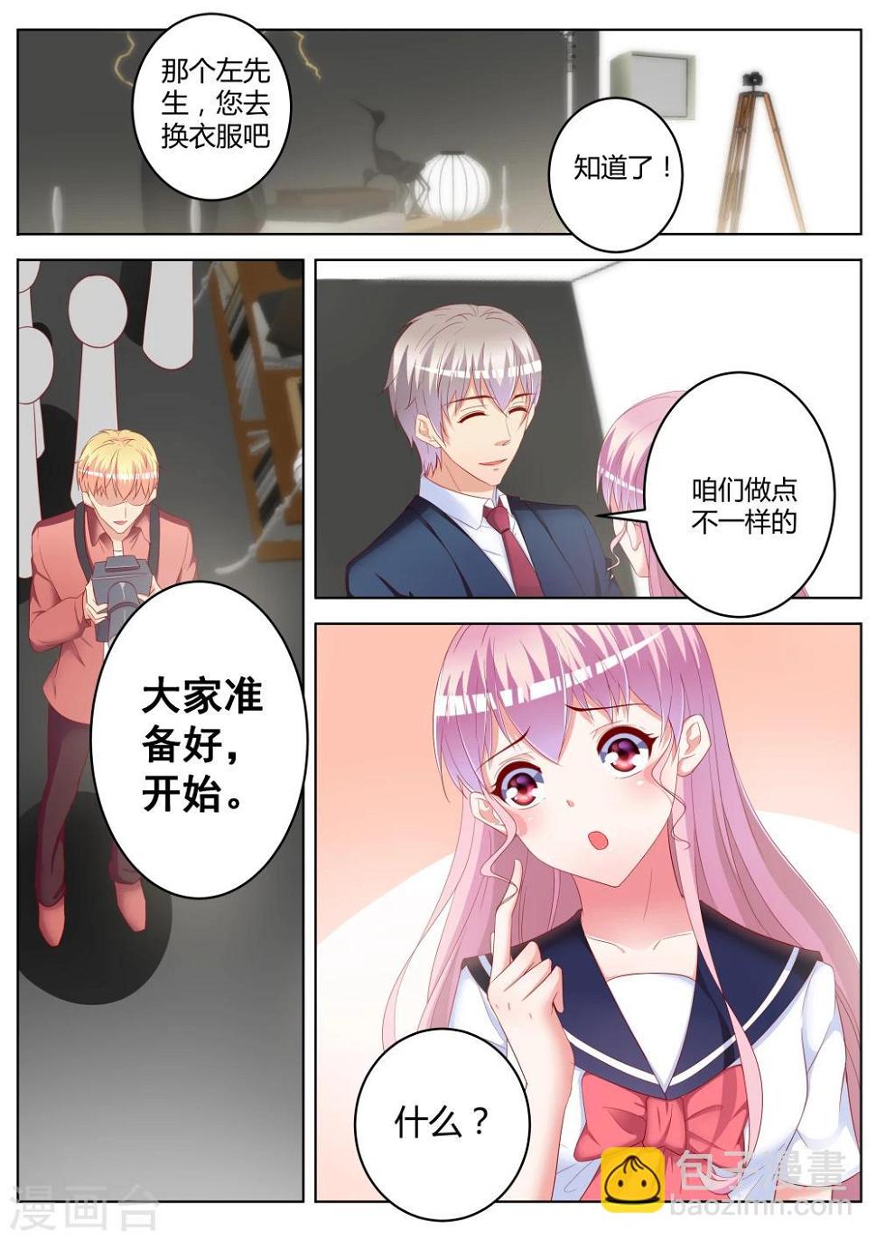 第27话14