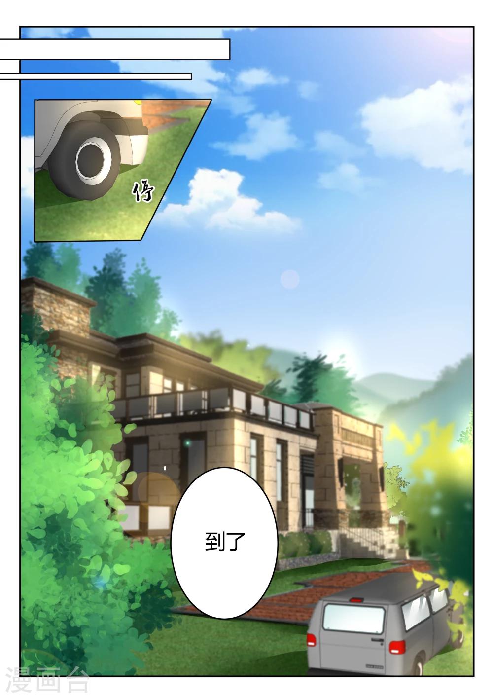 第3话16