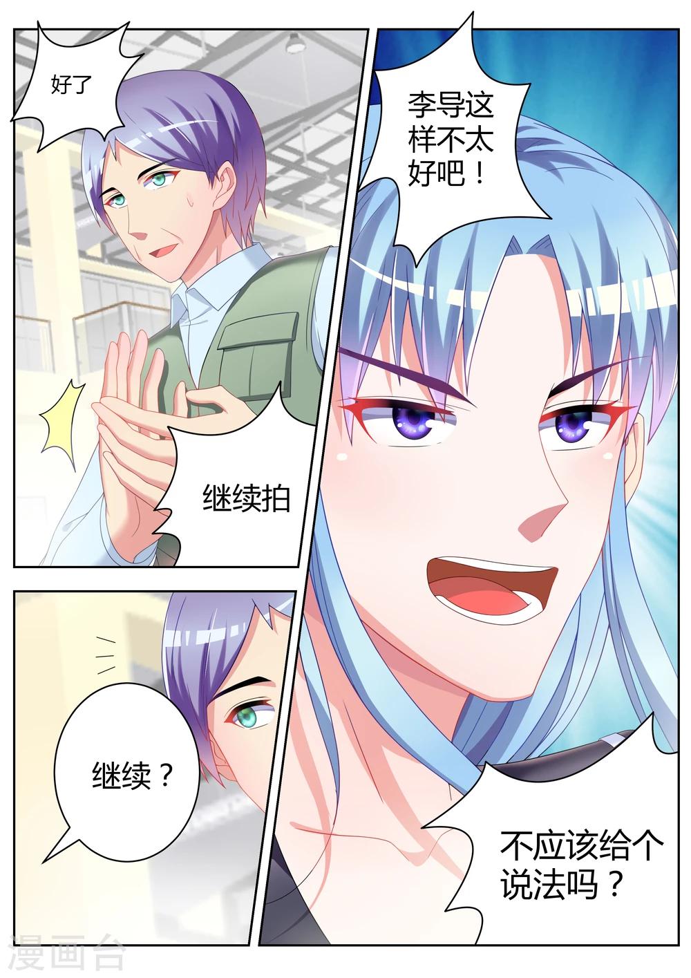 第21话8