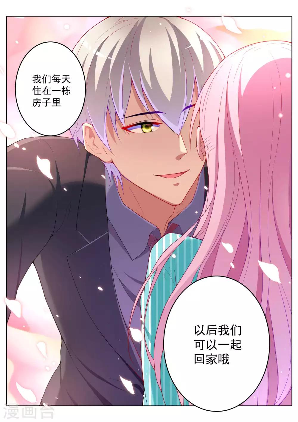 第52话10
