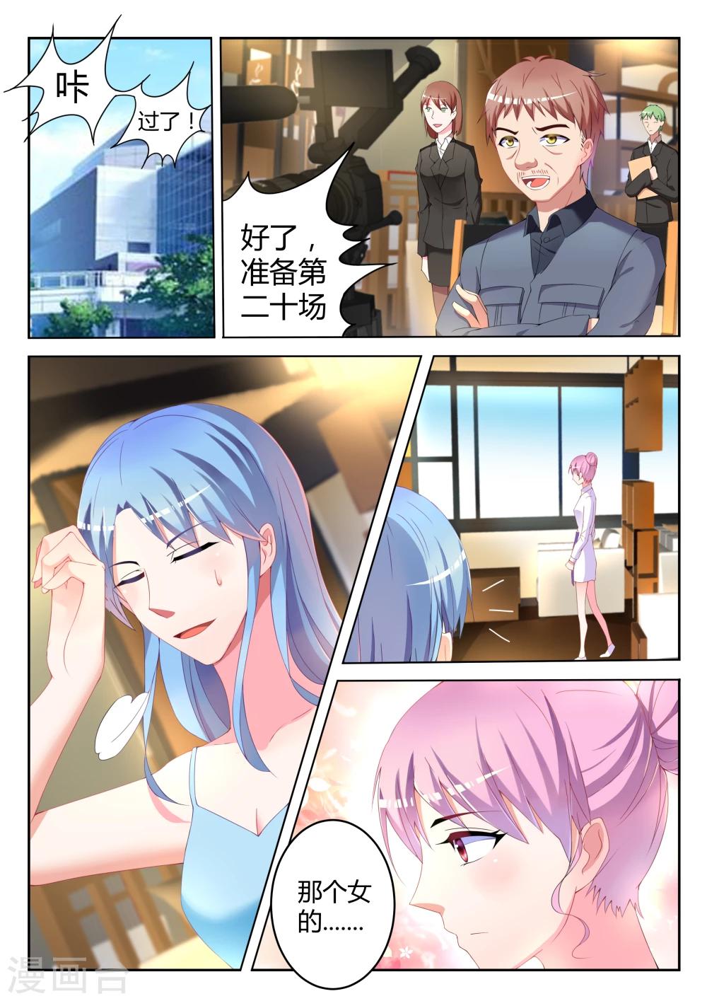 第6话0