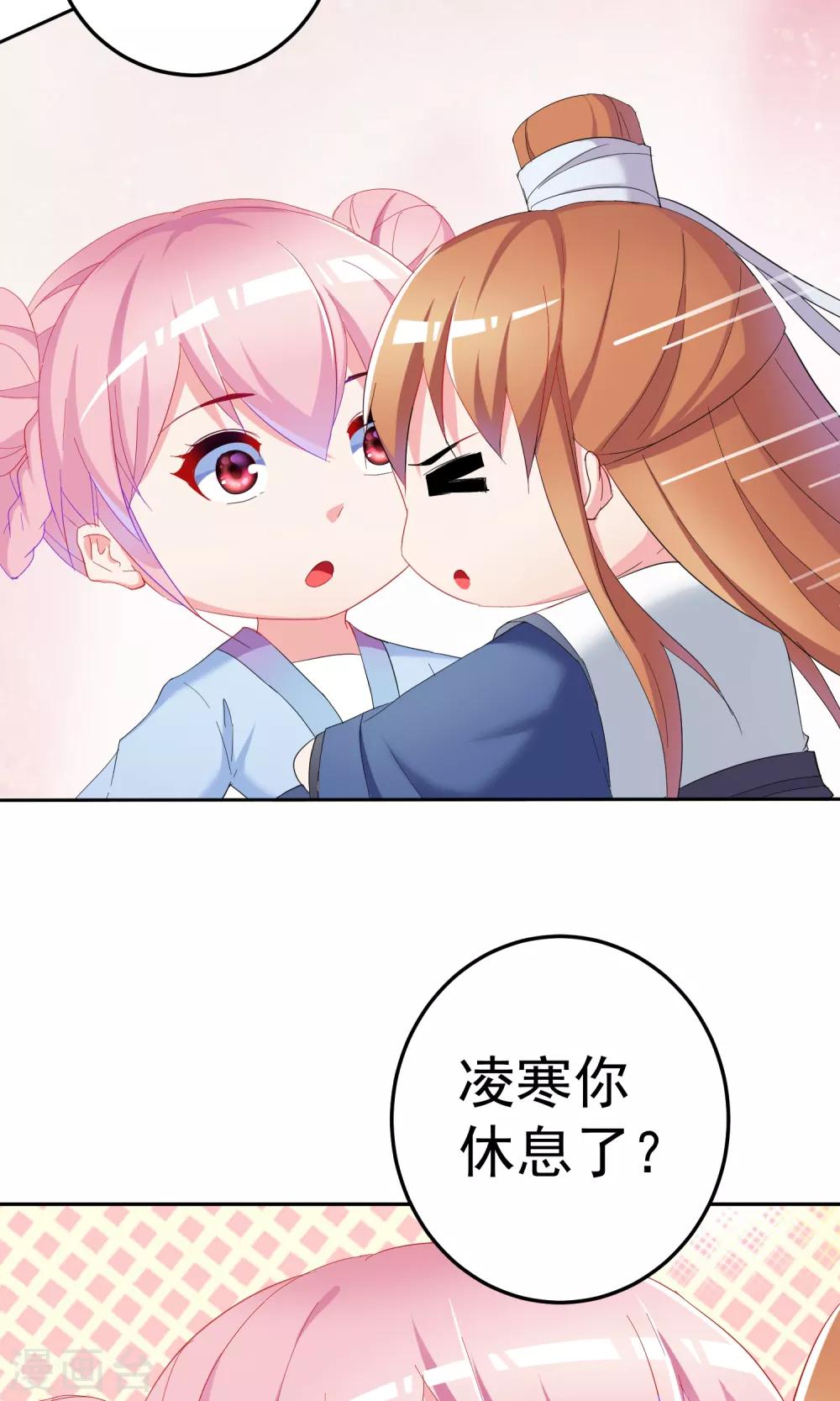 第67话34