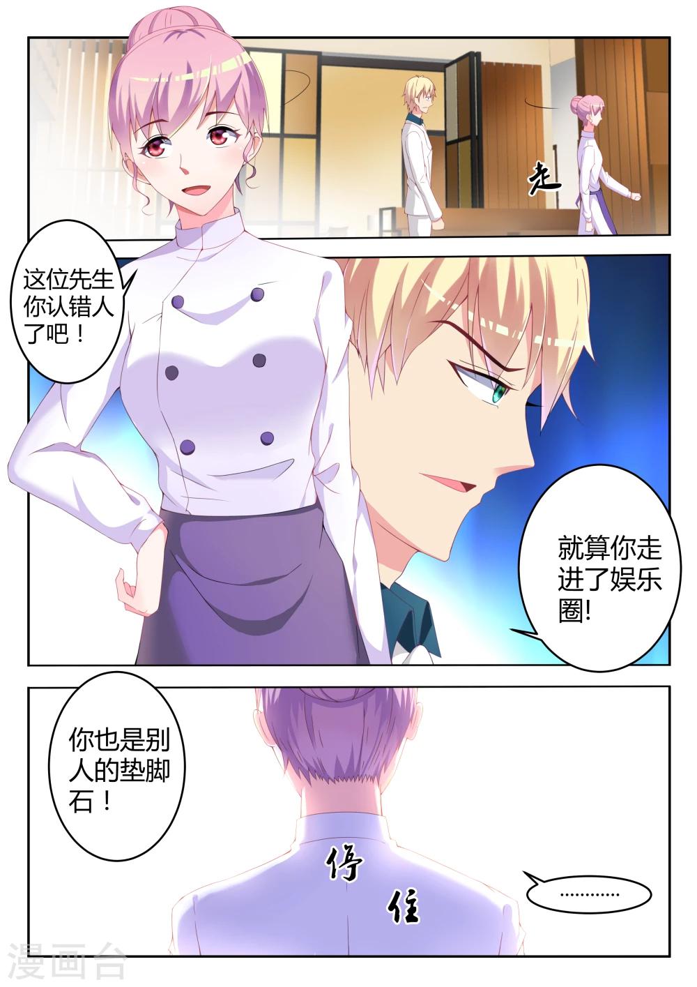 第6话2