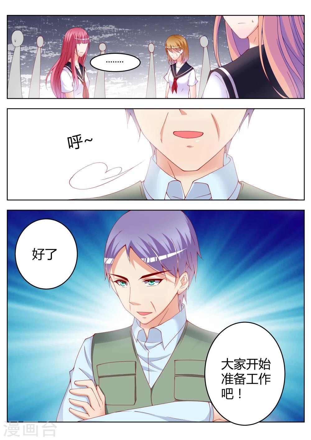 第21话18