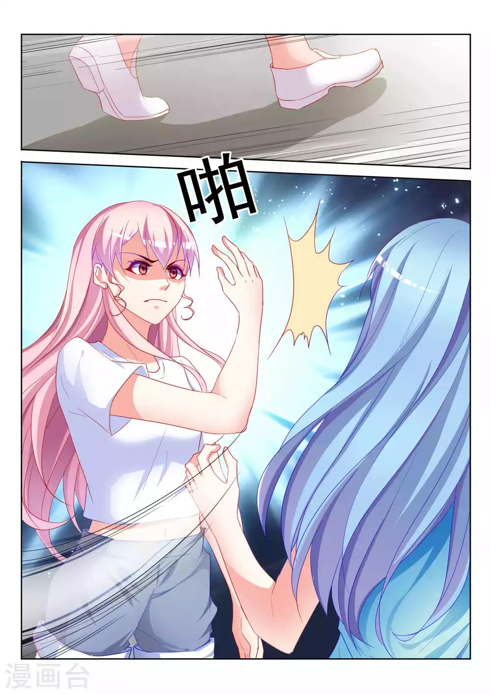 第57话17