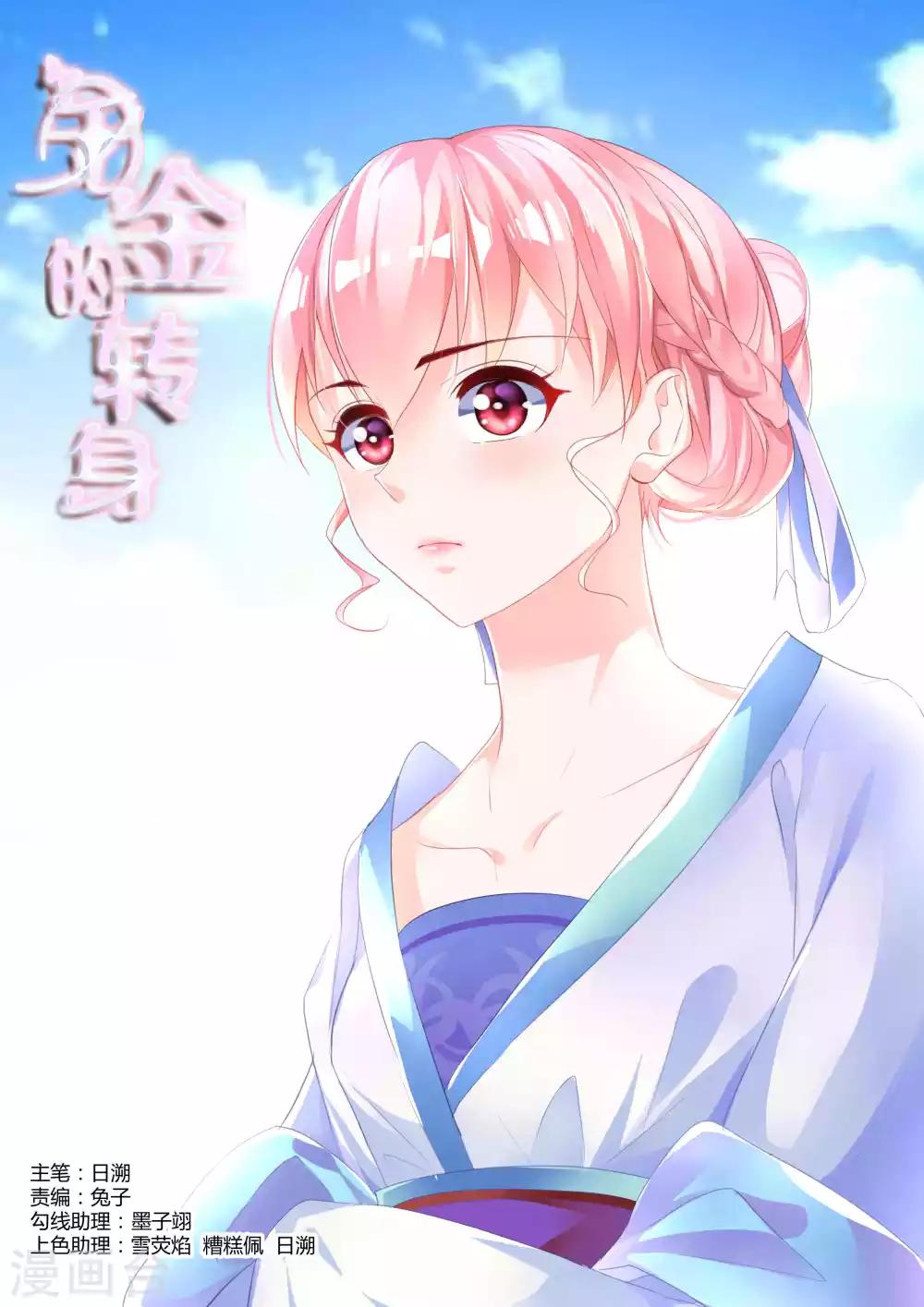 第47话0