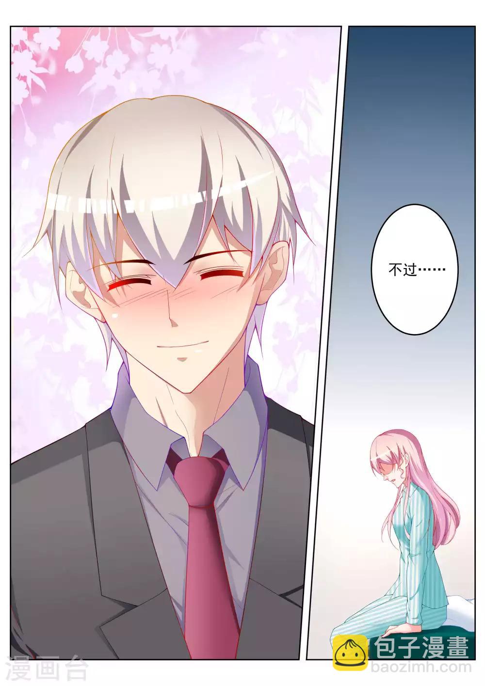 第52话15