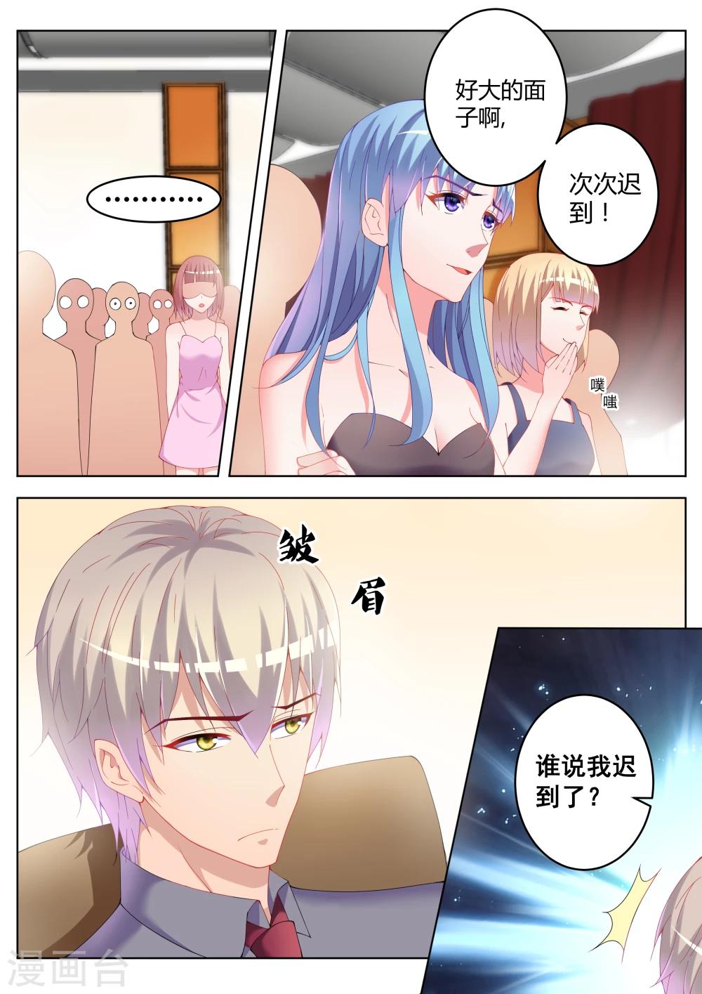 第18话1
