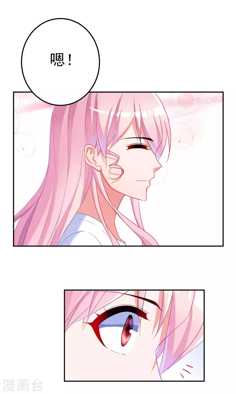 第61话23