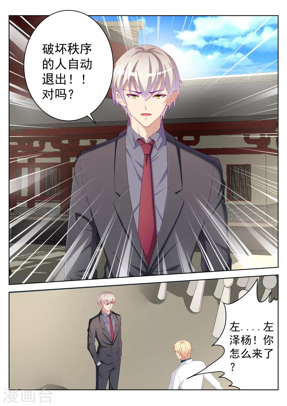 第48话1