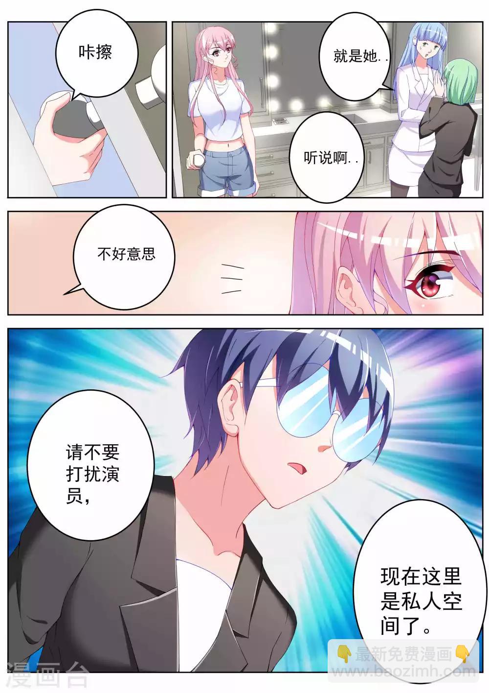 第38话9