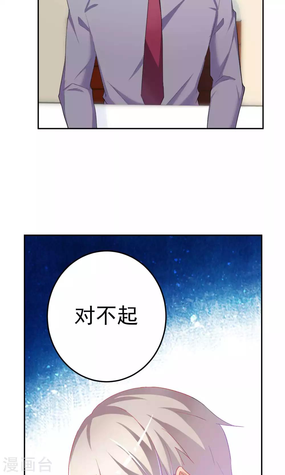 第65话7