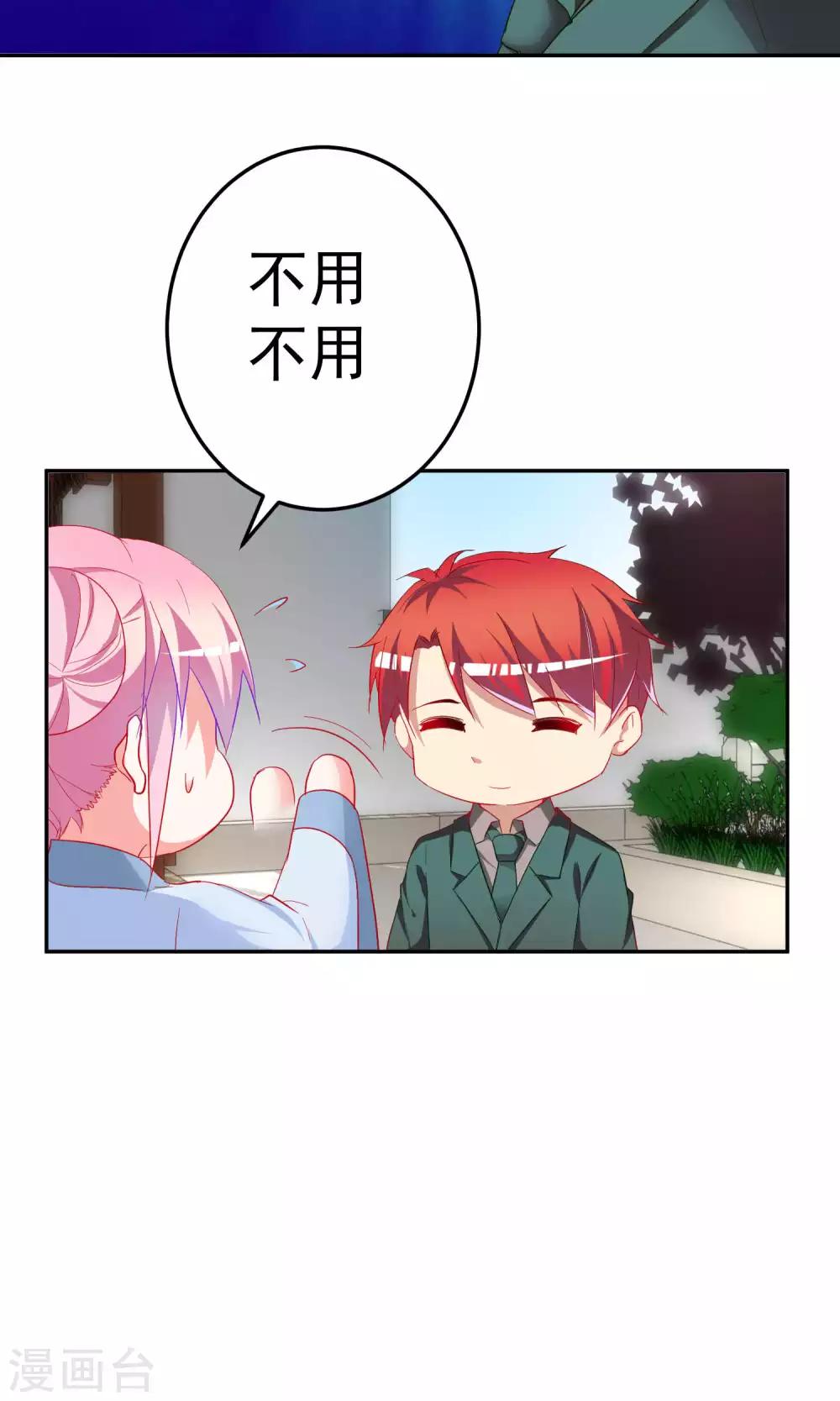 第66话16