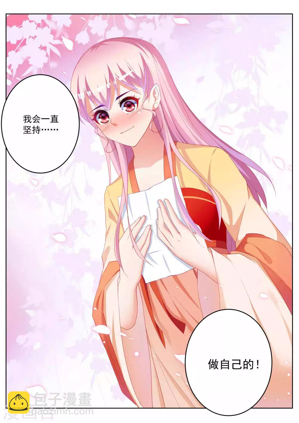 第55话19