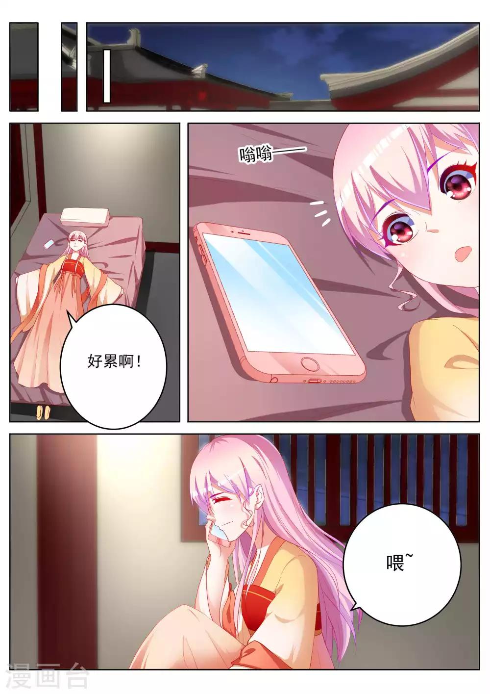 第55话20