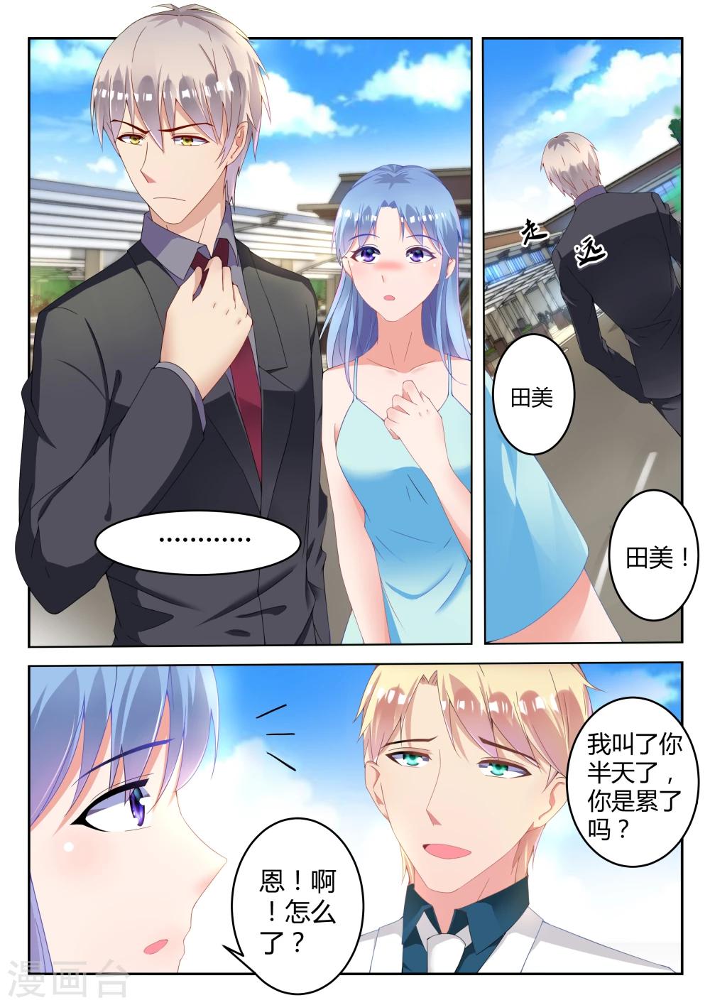 第6话22