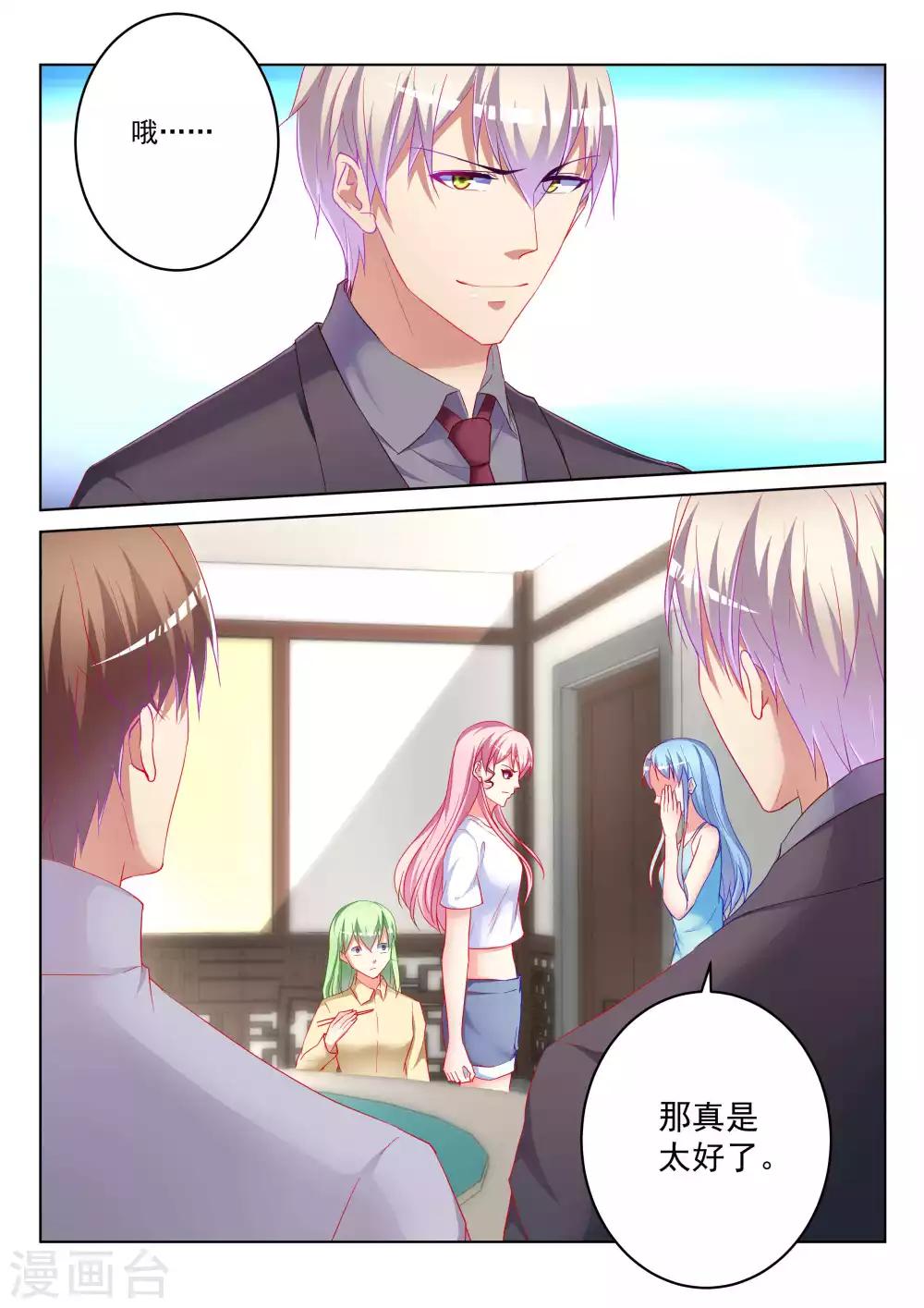 第57话21
