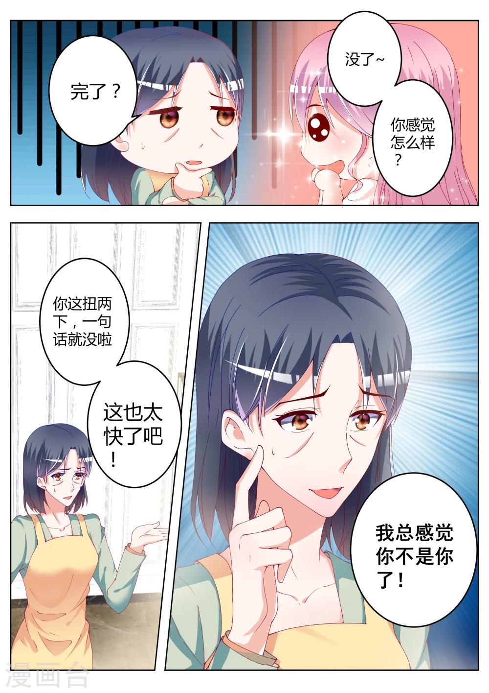 第15话15