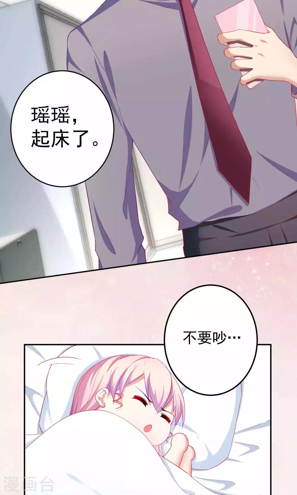 第64话15