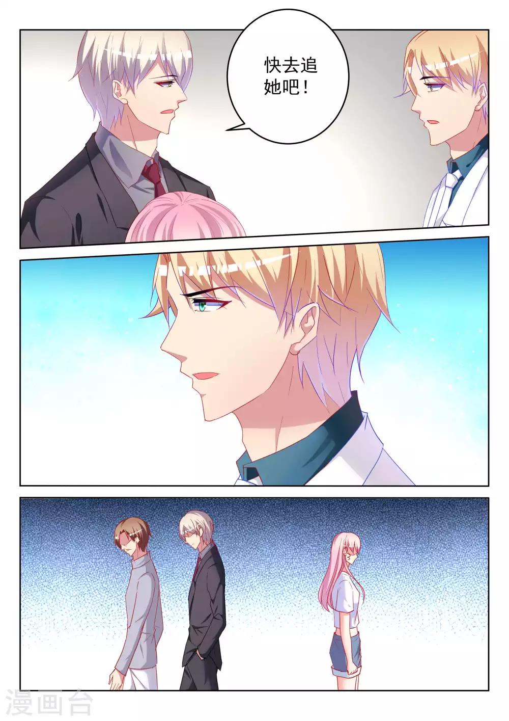 第58话10