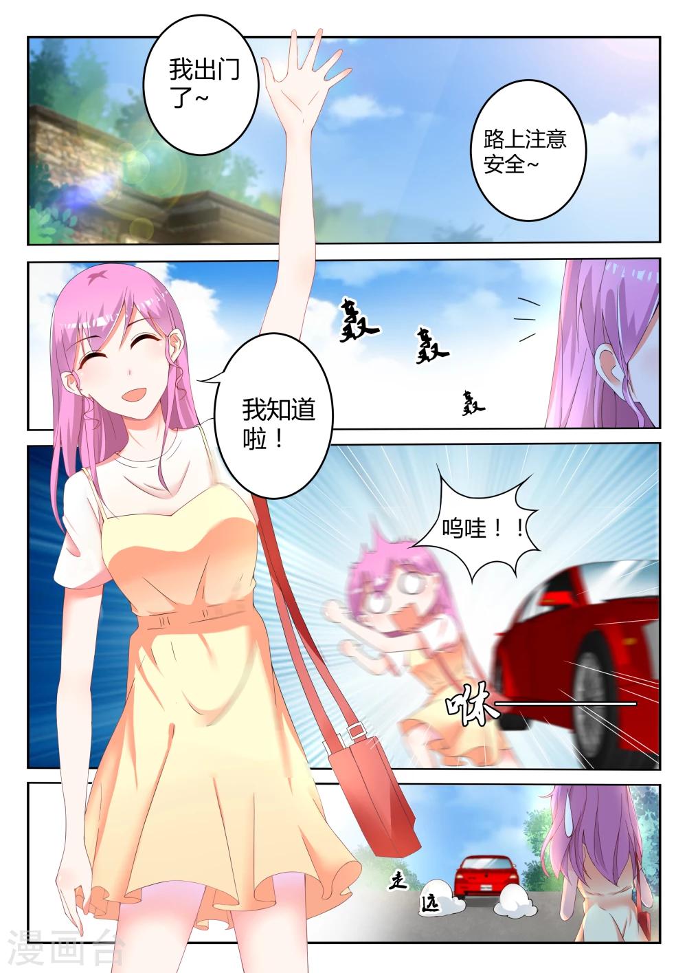 第4话6