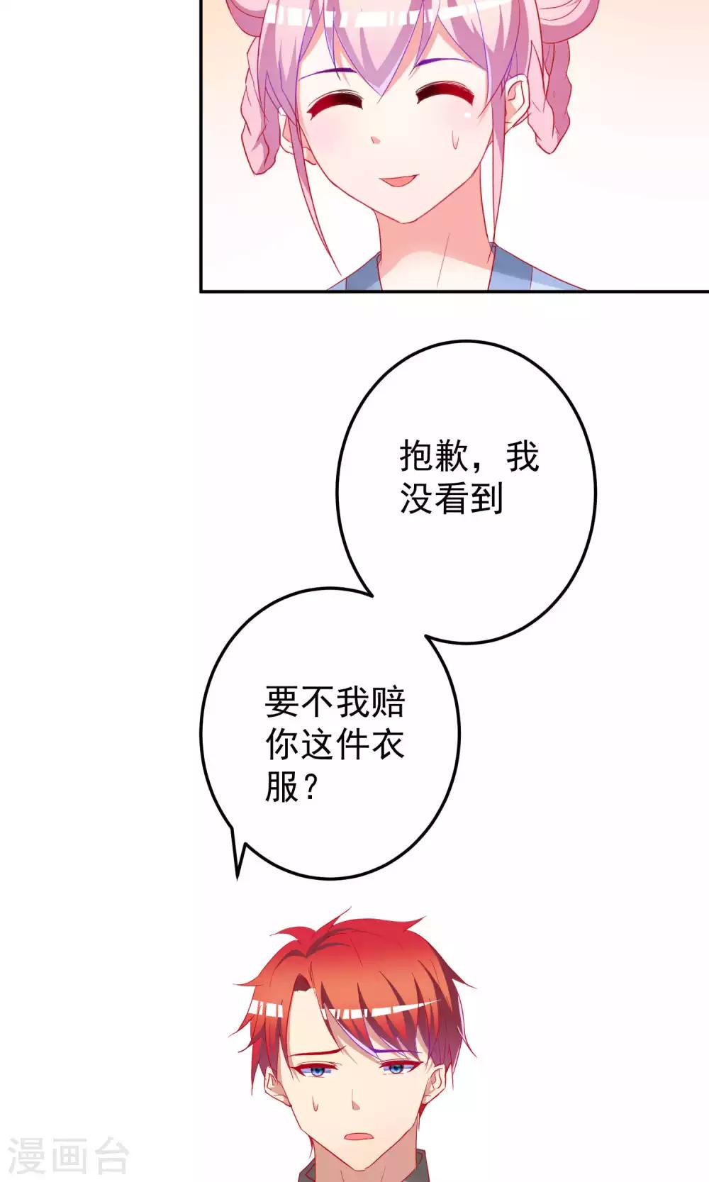 第66话2
