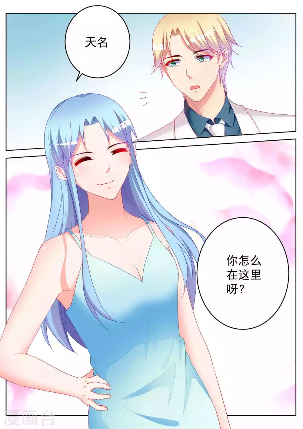 第56话24