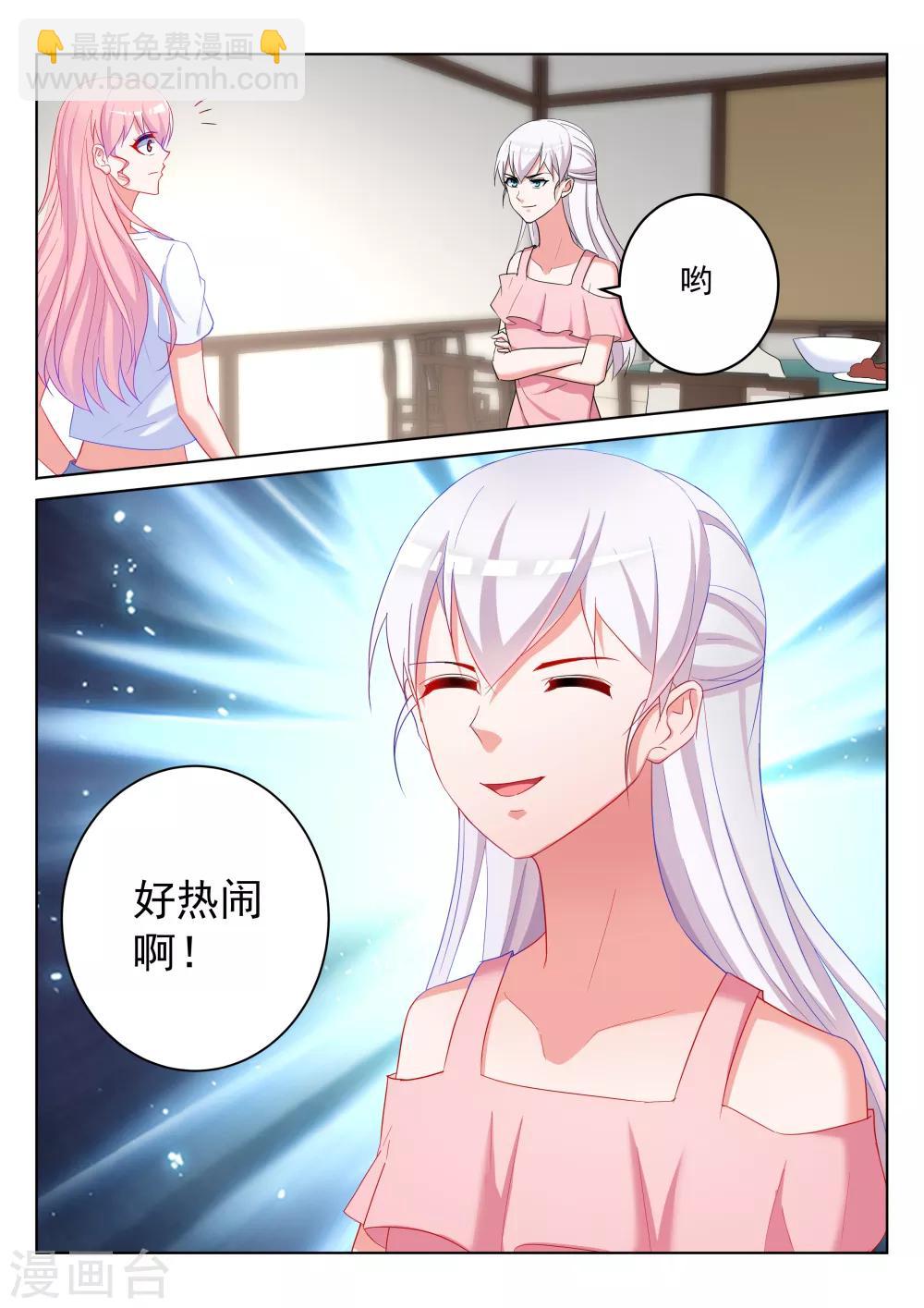 第59话1