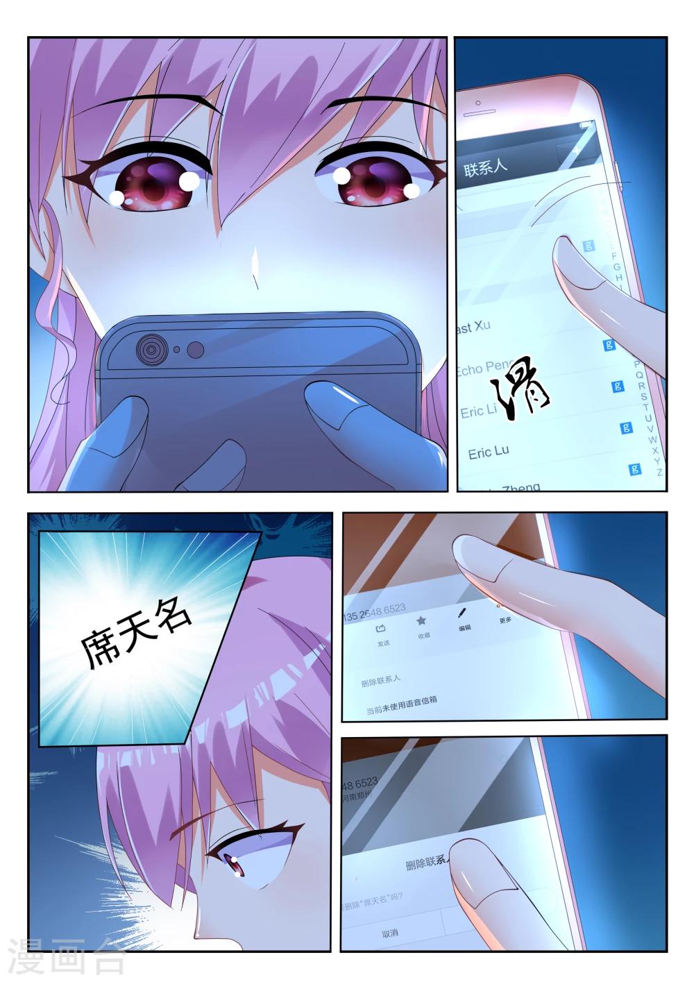 第4话5
