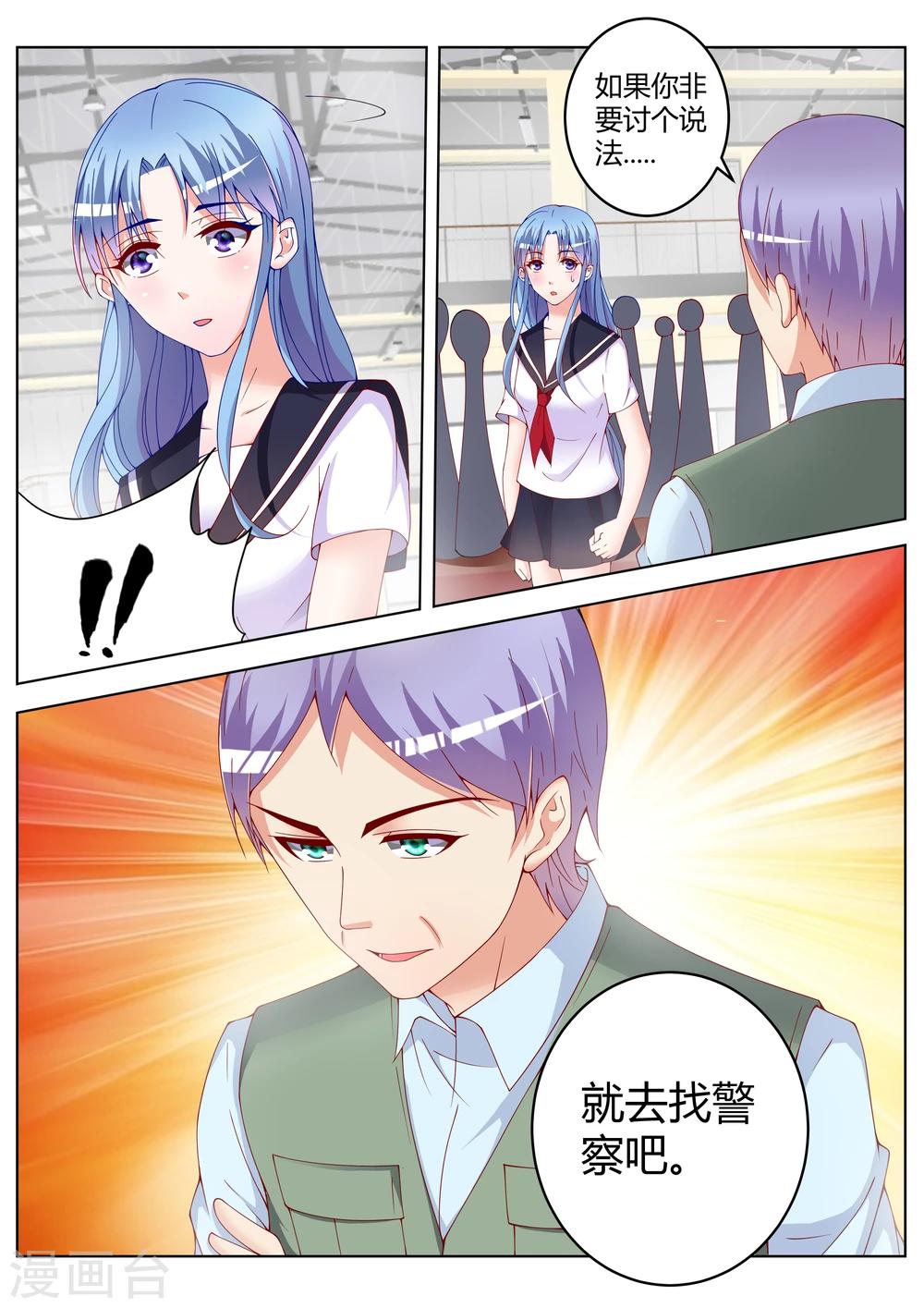 第21话19