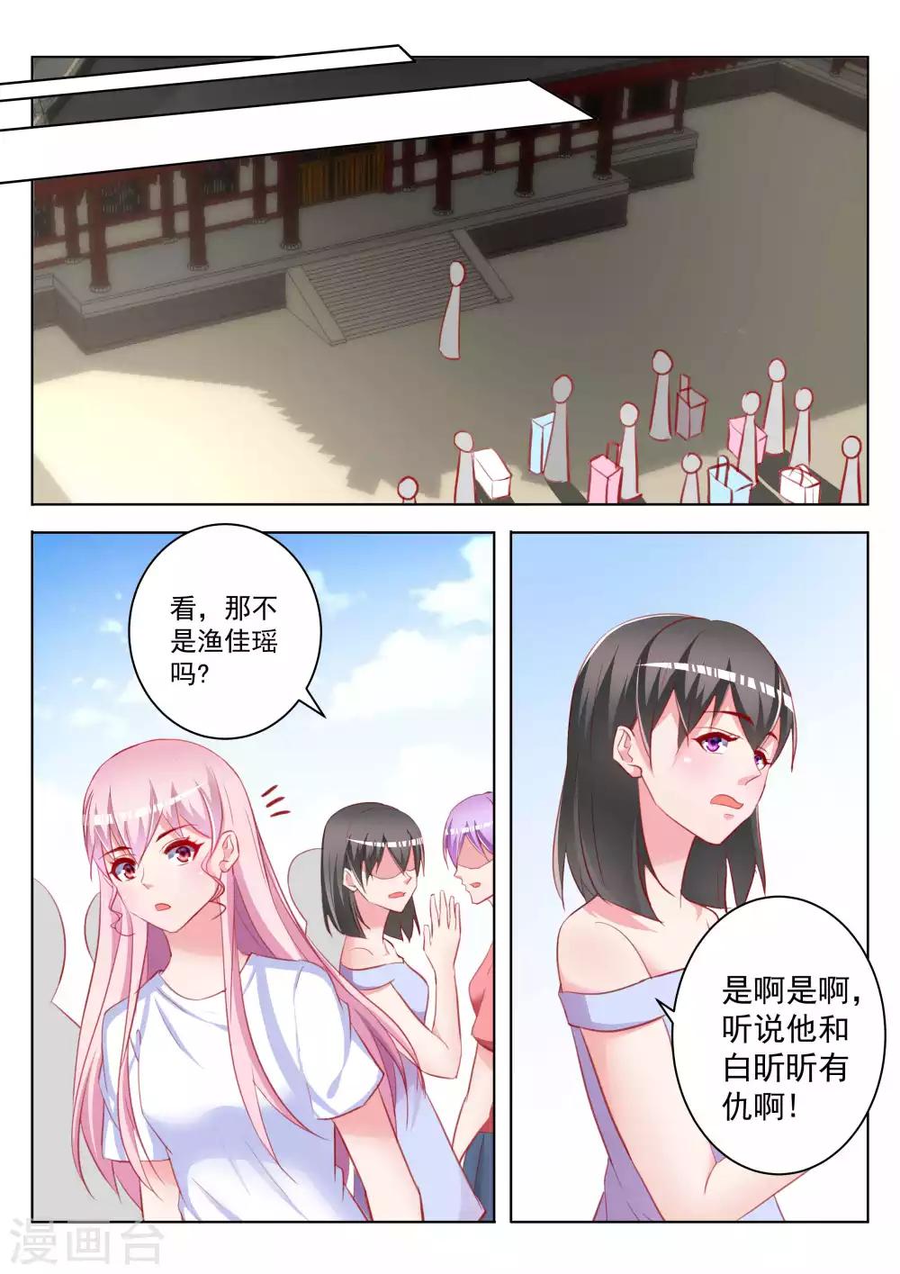 第46话23