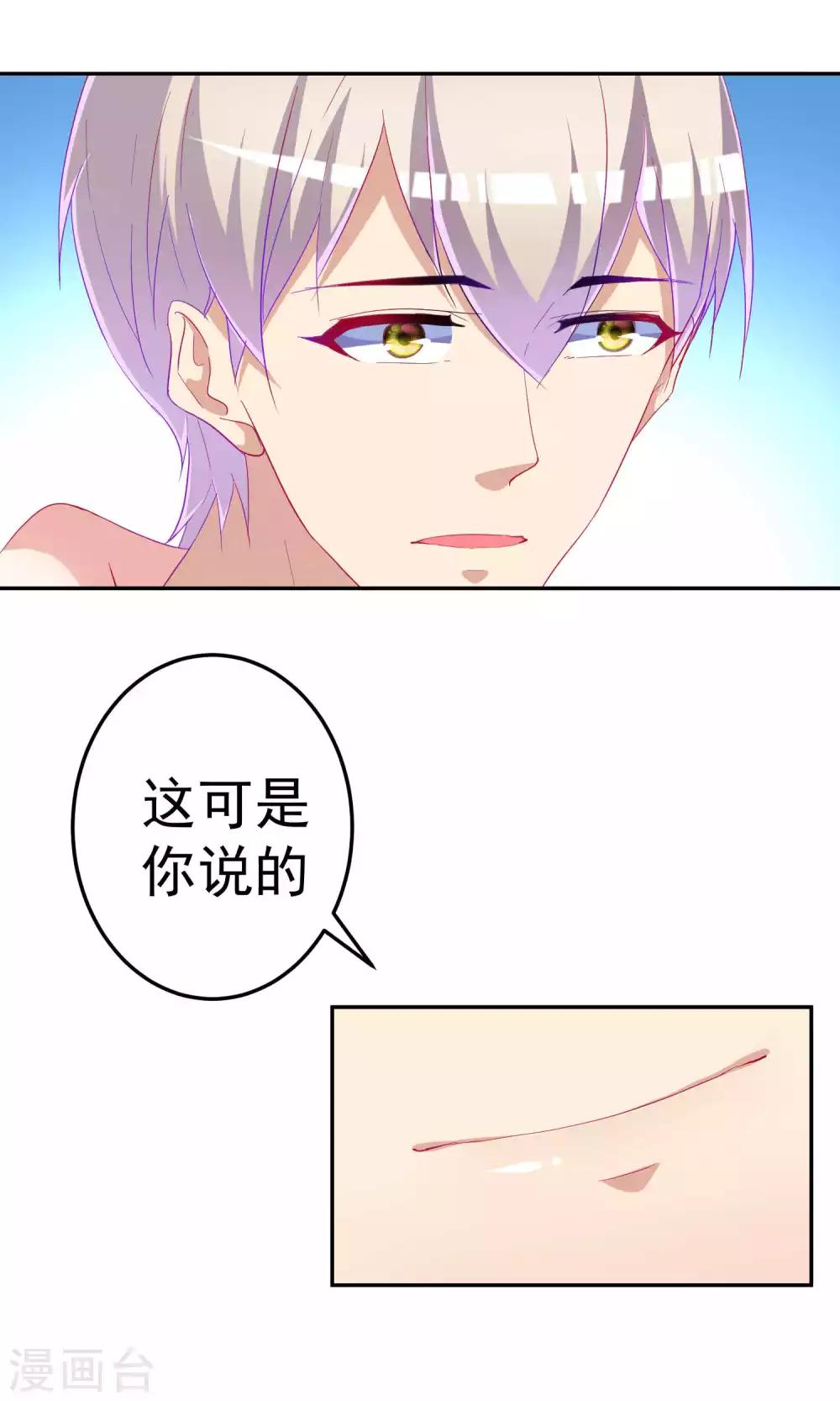 第64话2
