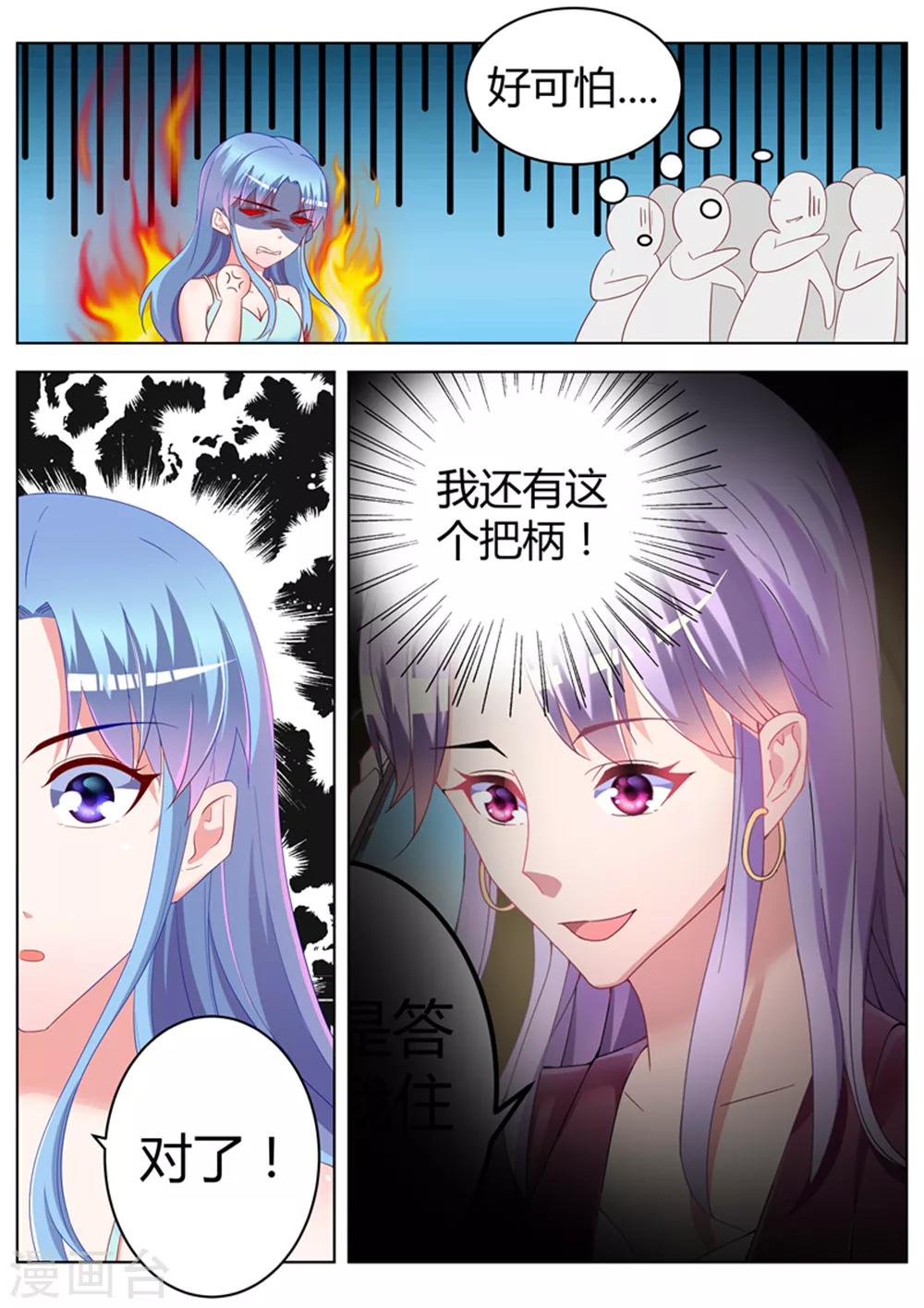 第28话10