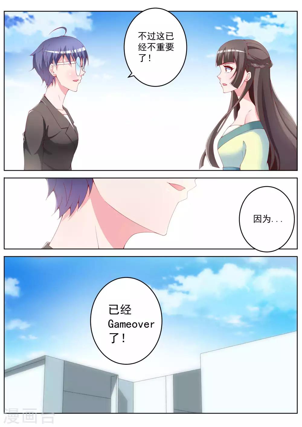 第39话17