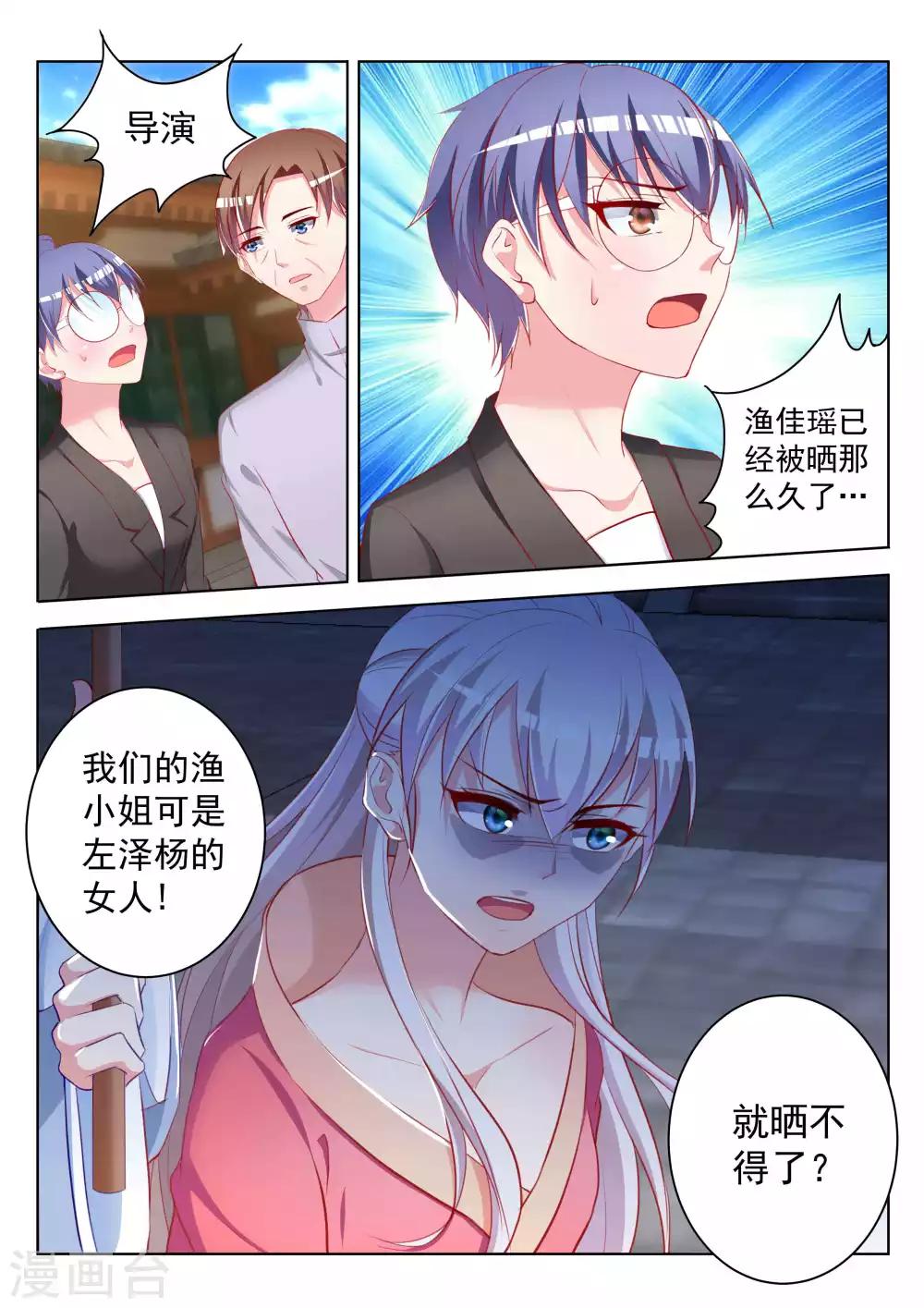 第44话21