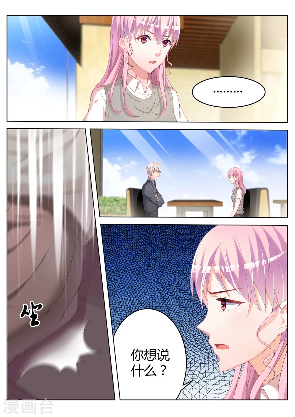 第13话1