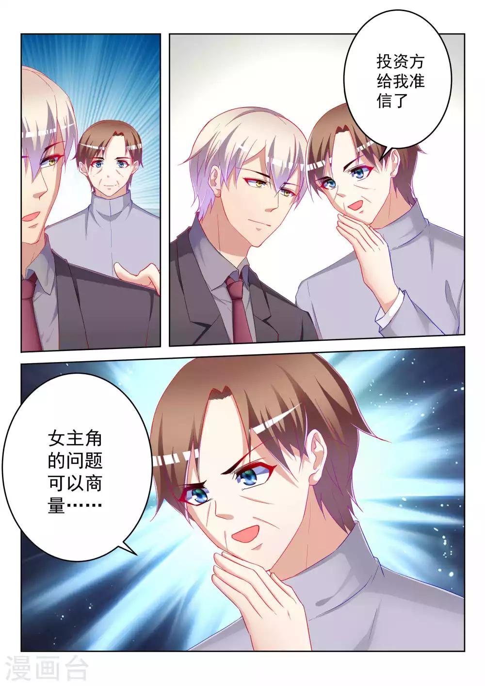 第57话20
