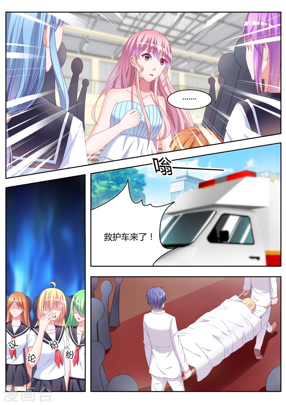 第21话7