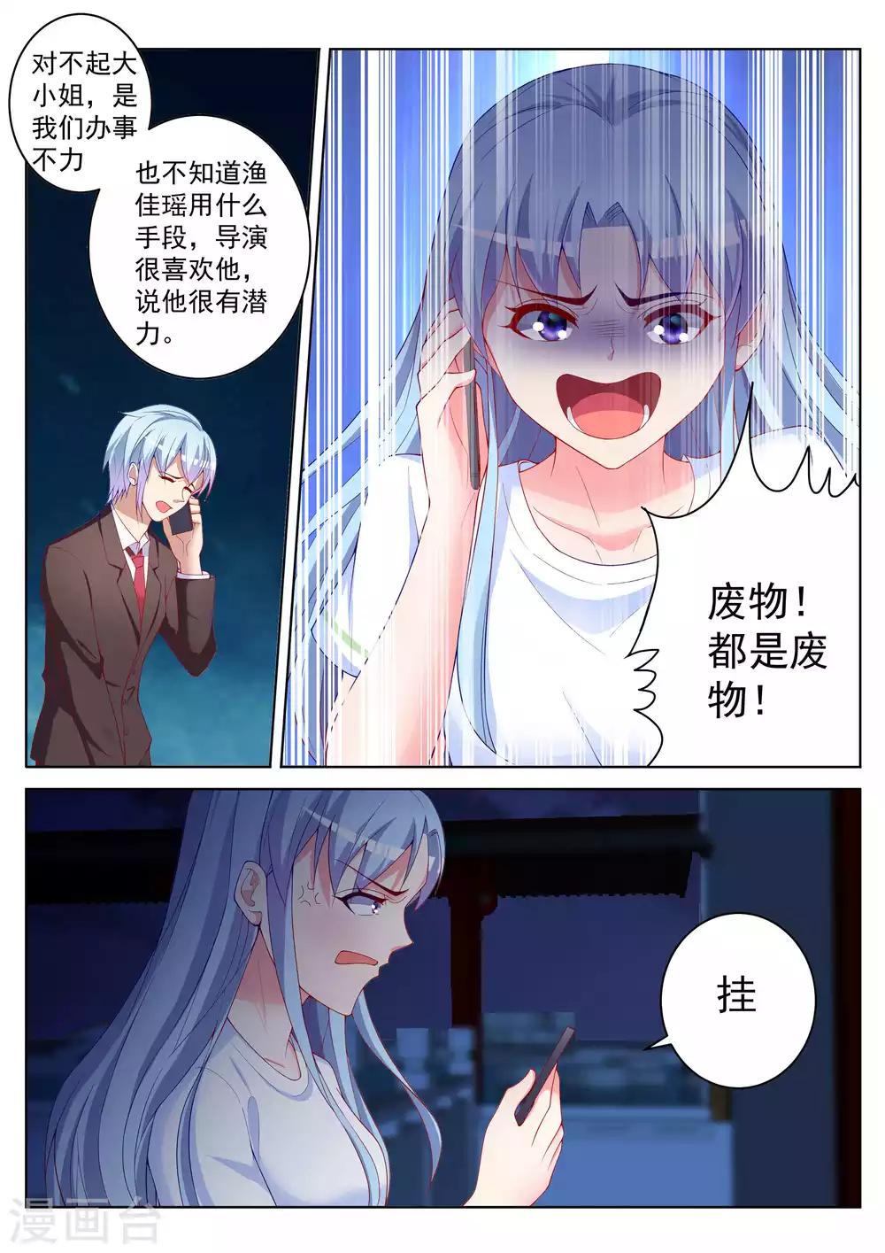 第49话15