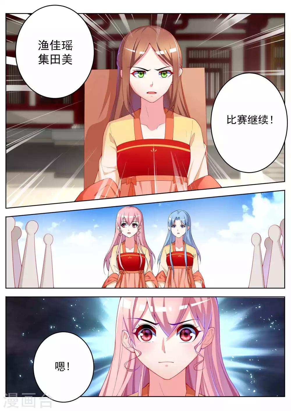第55话1