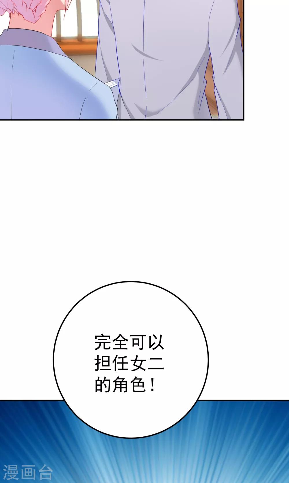 第67话15