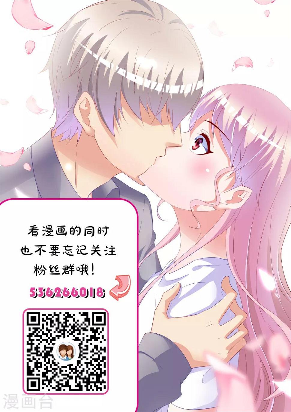 第59话13