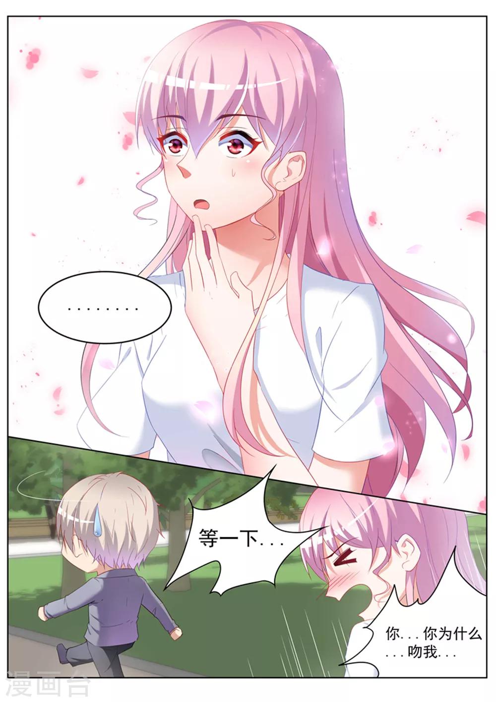 第31话2